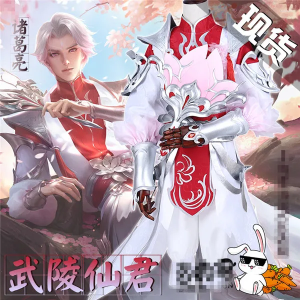 

The Popular Game King of Glory Cosplay Costume Zhuge Liang Antiquity Top+Pants Full Sets Free Shipping A