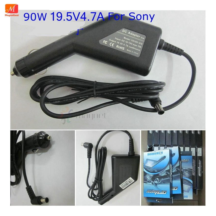 19.5v 4.7A