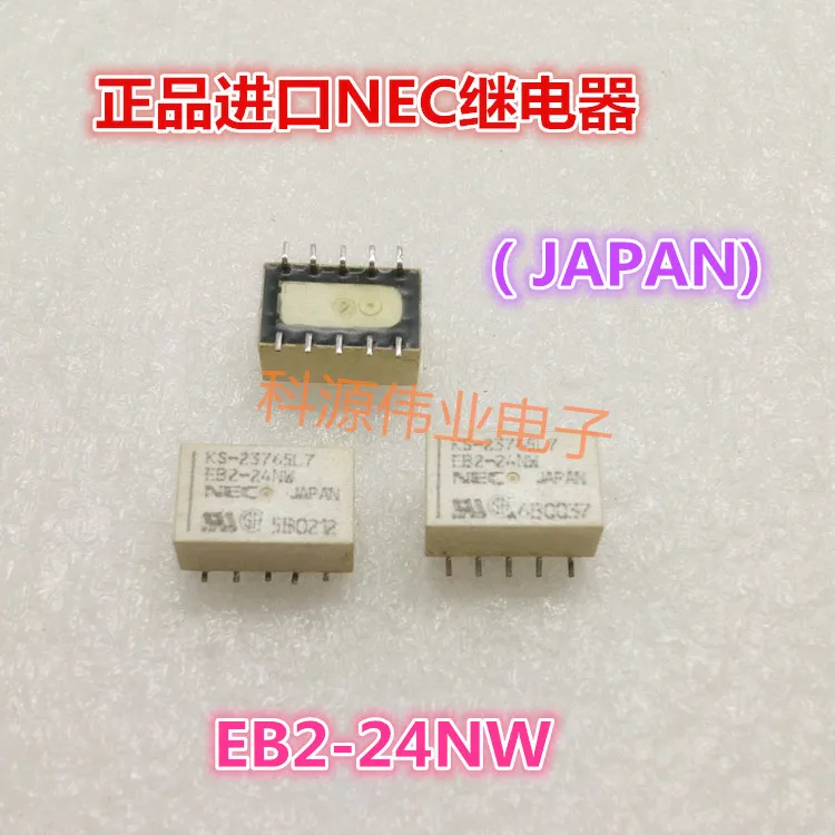 Реле EB2-24NW 24VDC 10PIN | Обустройство дома