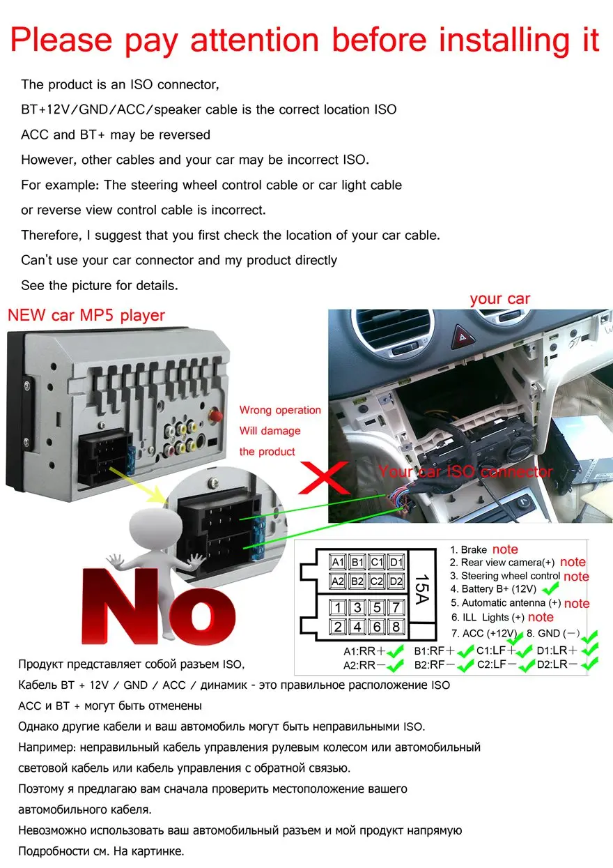 2 din car radio 26