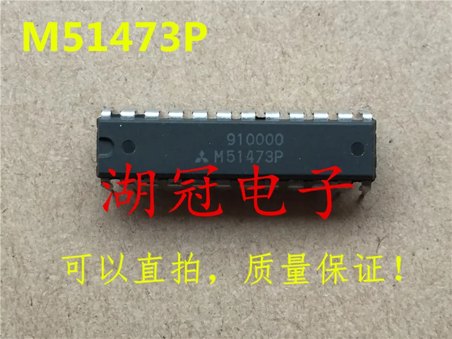Бесплатная доставка M51473 M51473P W27E512 W27E512-70 M5224 M5224P | Автомобили и мотоциклы