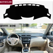 Для Nissan X-Trail 2013 автомобиля для укладки покрытия Dashmat тире коврик козырек от солнца приборной панели крышки Лаптев
