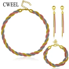 CWEEL Свадебный золотой цвет 3 цвета ожерелье Ювелирные наборы вечерние женские африканские бусы свадебное кольцо браслет серьги аксессуары