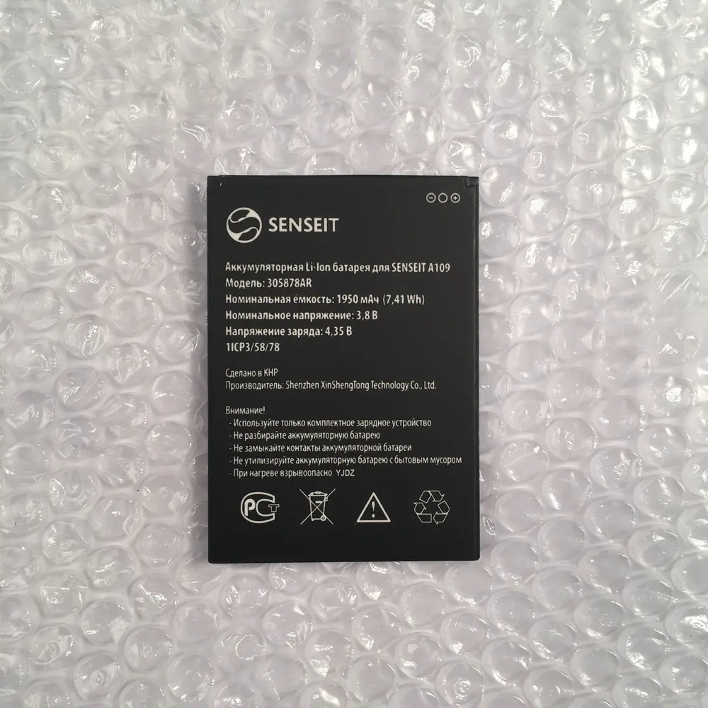 Новый высококачественный аккумулятор 305878AR 1950 мАч для аккумулятора SENSEIT A109|battery