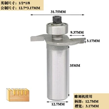 Best Price 1pc 12.7mm Shank High Quality "T" Type Biscuit Joint Slot Cutter Jointing/Slotting Router Bit  Cutter wood working
