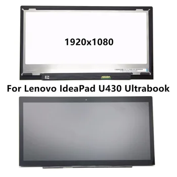 

New 14" For Lenovo IdeaPad U430 Ultrabook Full LCD Display Outer Front Glass Screen Assembly Replacement B140HTN01.2 Non Touch