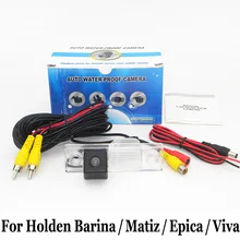 Для Holden Barina/Matiz/Epica/Viva/RCA Кабель aux или Беспроводные Камеры/HD CCD Ночного Видения Заднего Вида Парковочная Камера