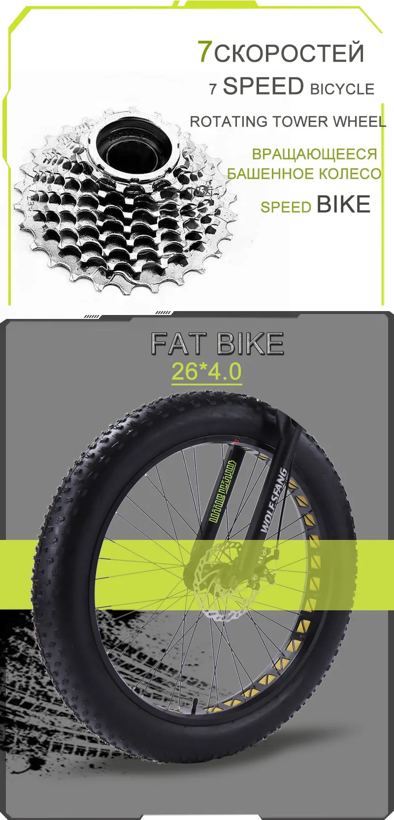 Wolf's fang, горный велосипед bmx, 8 скоростей, Fat Bike, mtb, шоссейные велосипеды, 26*4,0, зимние велосипеды