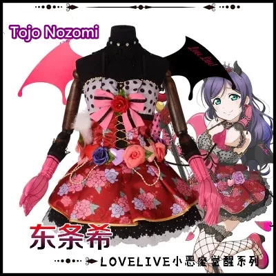 [В наличии] Аниме! Lovelive Tojo Nozomi Маленький Дьявол Пробуждение косплей костюм для
