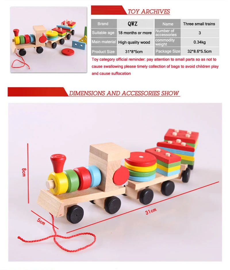 QWZ детские игрушки, детский прицеп, деревянный поезд, транспортное средство, геометрические блоки, цветные блоки, для обучения детей, рождественские подарки