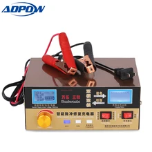 12V24V Intelligent Automatic Charger LED Display Pulse Repair Car Battery Charger 12V Lithium Batterie Power Charge