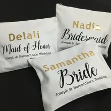 Индивидуальные имена и названия свадебный подарок подружке невесты макияж свадебные сумки новогоднее; рождественское ко дню рождения пакеты для косметики подарки