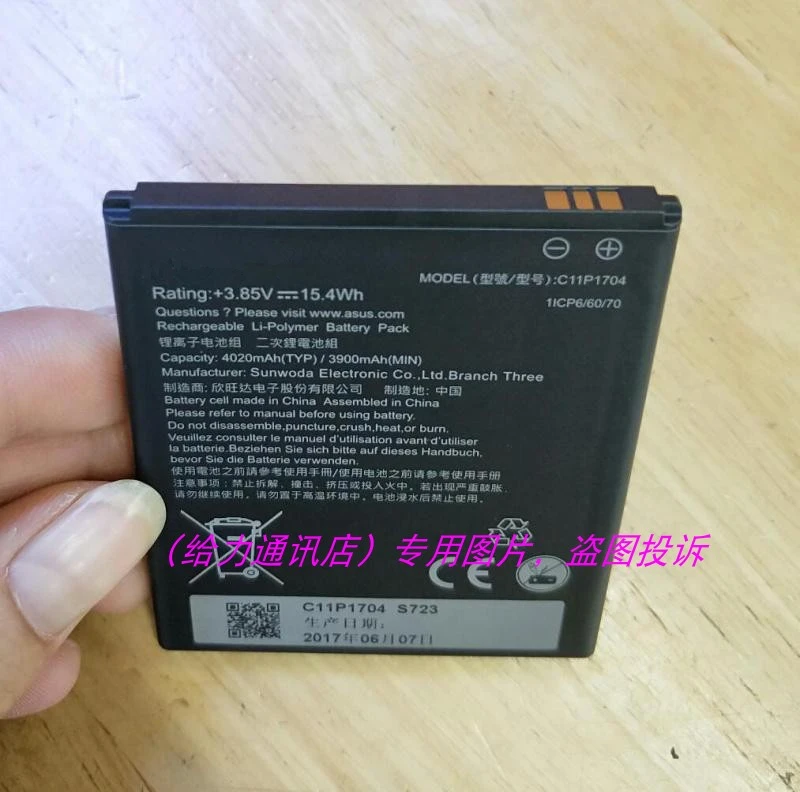 New 3900mAh C11P1704 Battery For ASUS Mobile Cell phone Bateries Rechargeable Li-polymer bateria with stander for gift | Мобильные