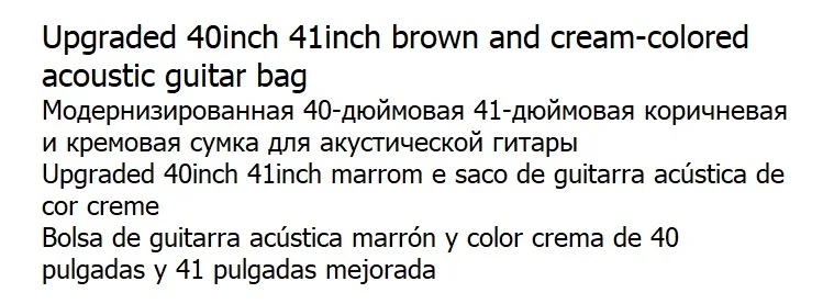 Бесплатная доставка 41 дюймов народная гитара сумка 40 дюймов баллада гитара водостойкая портативная чехол для акустической гитары ремень