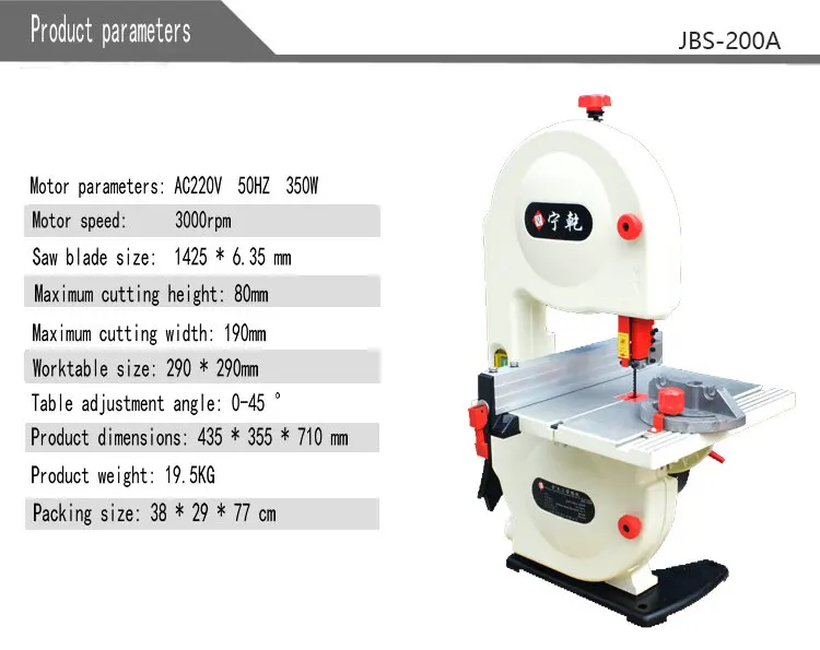 AC220V 50HZ 350W 8-inch small electric woodworking jigsaw multi-function cutting table saw household DIY saws