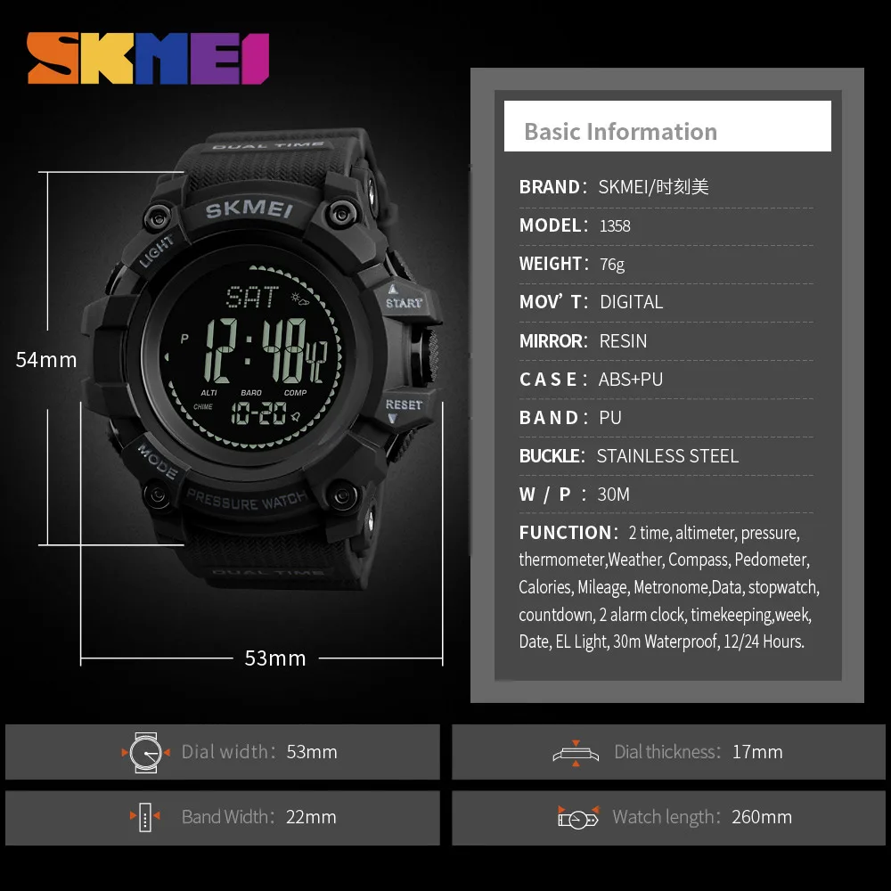 skmei pressure watch