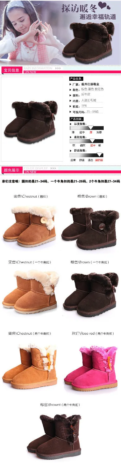 shoes snow boots | Детская одежда и обувь