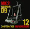 Оригинальный обновленный комплект WANHAO D9 для серии D9, около 12 улучшений, без укрепления ребра ► Фото 1/4