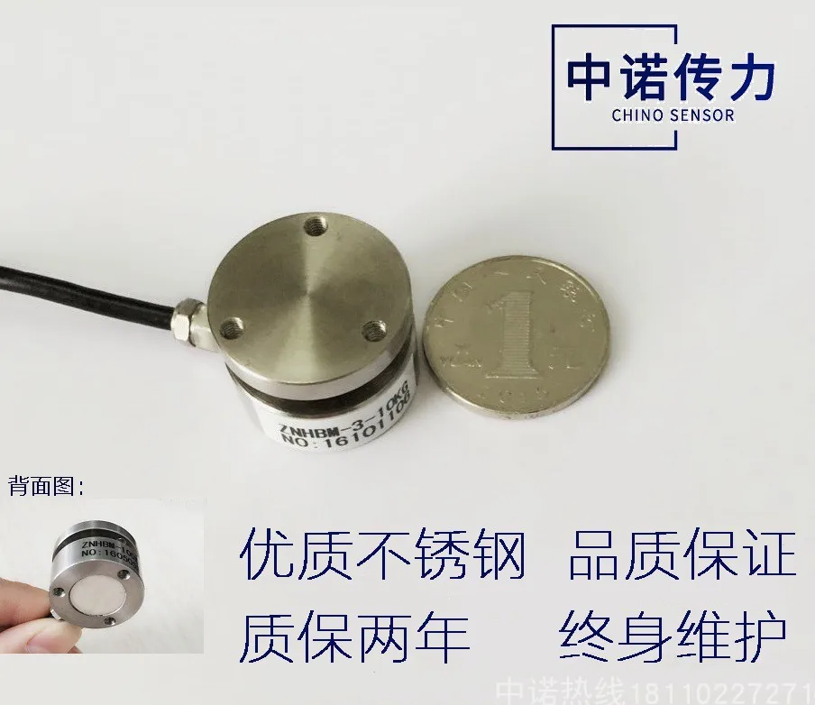 

ZNHM Coin Miniature High Precision Weighing Sensor Small Size Force Sensor on Upper and Lower Planes