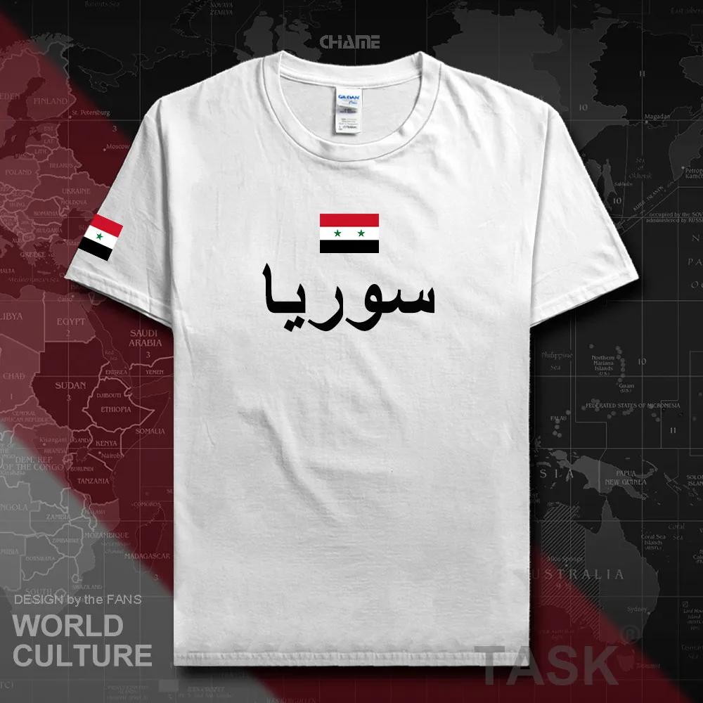HNat_Syrian01_T01white