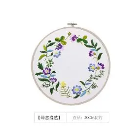QQ20171214145152