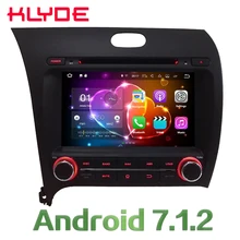 KLYDE 8 Quad Core Android Car DVD Multimedia Player Radio Stereo 2GB RAM 3G 4G WIFI