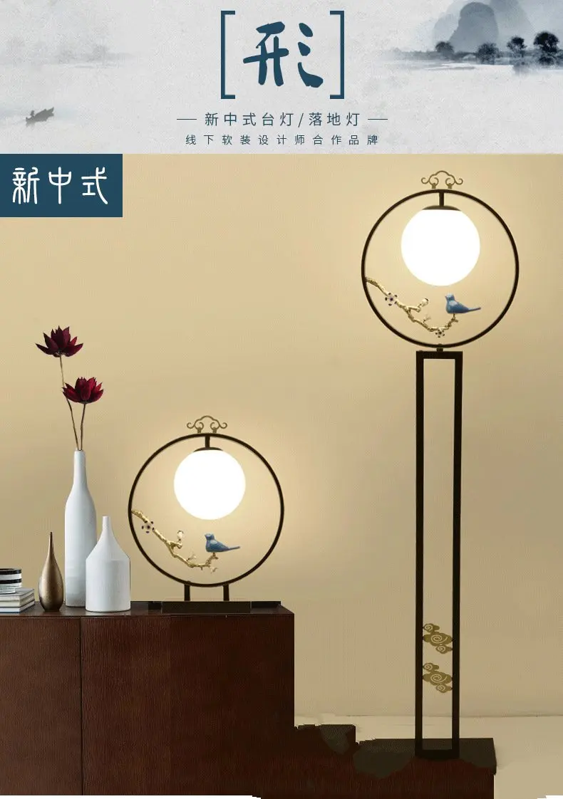 Торшер в виде цветка сливы, птицы, фонарь, креативный светильник для гостиной, современные вертикальные светильники, для изучения дзен, китайский стиль, Простая подставка, лампы