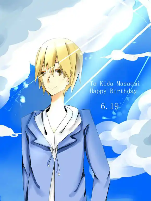 Durarara 3way Standoff Kida Masaomi Cosplay Costume And Wig Free Shipping For Halloween And Christmas Aliexpress