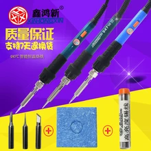 Горячие Sale220V 60 Вт Регулируемая температура Электрический паяльник сварочные работы ремонтный инструмент с 3 шт. железные наконечники+ паяльная линия+ Чистка