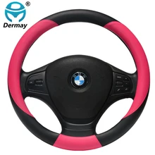 DERMAY черный и розовый чехол на руль кожаный женский милый сверхмощный элегантный Противоскользящий дышащий протектор для Авто/грузовика/SUV
