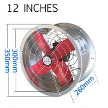 [12 дюймов] Многофункциональный бесшумный вентиляционный для ванной вентилятор вытяжной Вентилятор промышленный кухонный торговый центр промышленный вентилятор