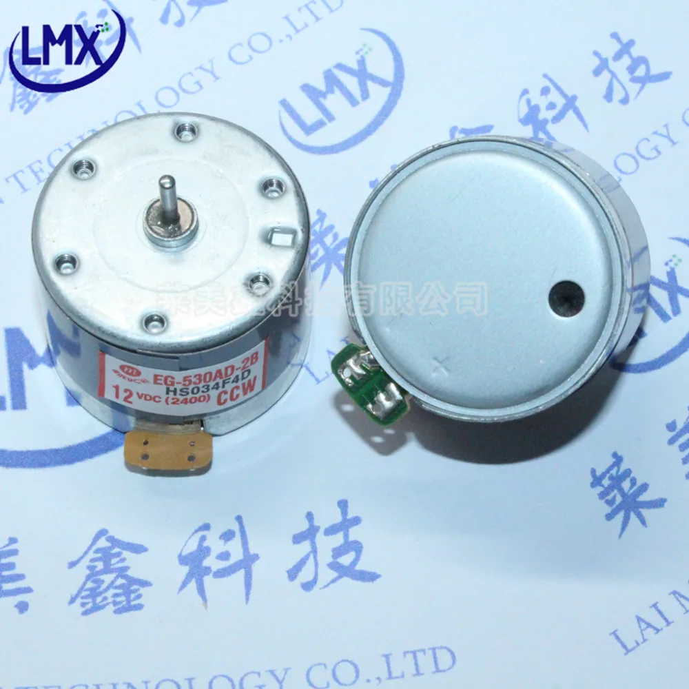 5 шт./лот EG 530AD 2B CCW DC 12V Motor EG500AD2B Шпиндельный двигатель Бесплатная доставка|12v motor|dc
