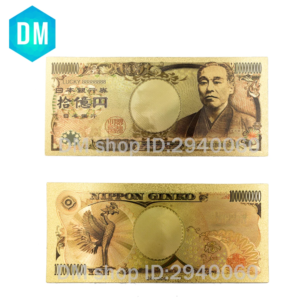 

Japanese Yen 1000000000 Goldleaf Non Currency Japan Money UNC 1000 Million Gold Plated Banknote For Collectibles / Gift / Study