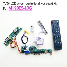 For M190E5-L0G computer LCD screen CCFL 4-lamp LVDS 30pin 60Hz 1280*1024 19″ HDMI/VGA/AV/USB/RF TV56 controller driver board kit