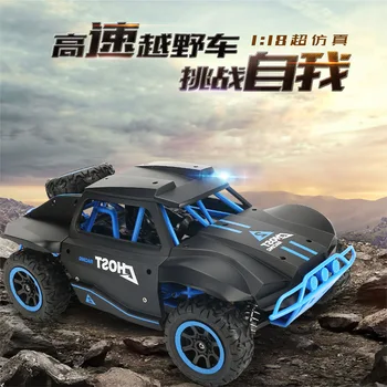 

RBRC 1:18 short card off-road racing drift off-road vehicle boy high-speed car remote control car model toy