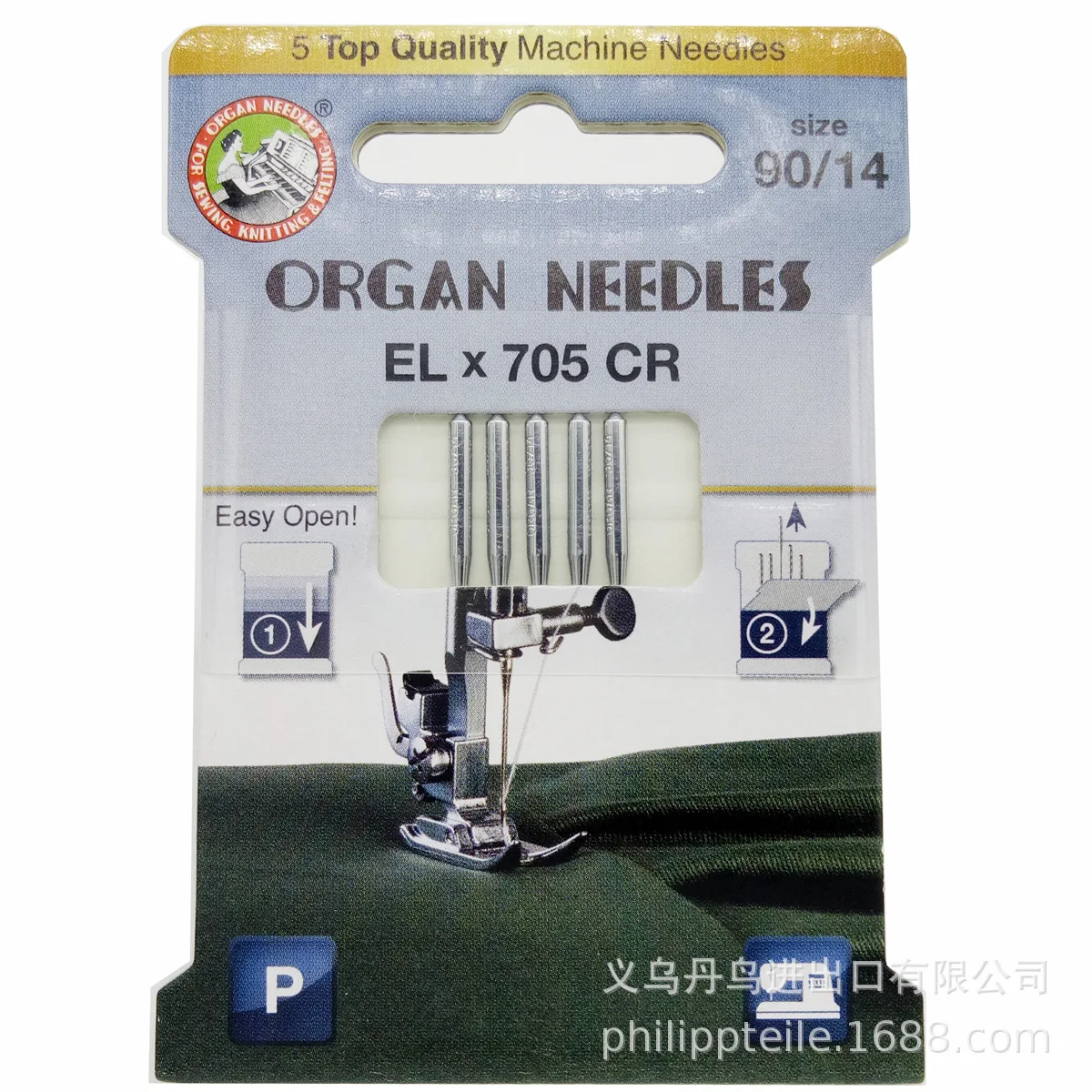Иглы для швейных машин Organ ELx705 CR ECO 5 шт.|Швейные иглы| |