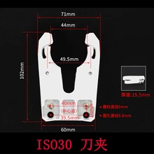 1 шт. ISO30 коготь зажима Железный инструмент держатель коготь BT30/NBT30 BT40 HSK63F коготь Изменение нож автоматически