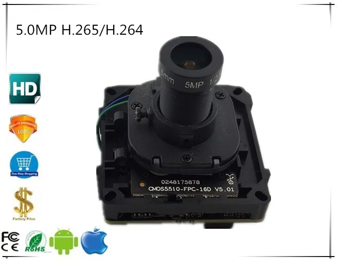5.0MP H.265/H.264 IP Камера зарядная Модульная плата с объектив рыбий глаз интеллигентая