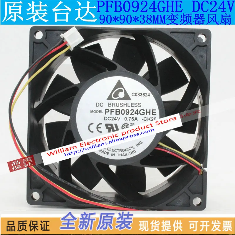 PFB0924GHE 1