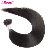 Brazilian Straight Hair Weave Bundles Remy Human Hair Bundles 10 28 ALIPOP Double Weft Hair Extension