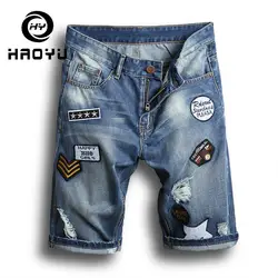 Новые мужские узкие джинсы брюки летние до колена длина хип-хоп отверстие вышивка джинсовые шорты джинсы мужские Stonewash шорты плюс размер