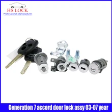 Профессиональные слесарные принадлежности для поколения 7 accord дверной замок в сборе 03-07 замок в сборе "Слесарные Инструменты