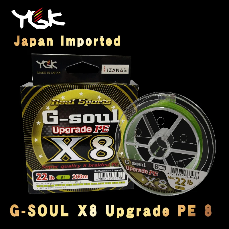 Япония импортировала YGK G SOUL X8 обновленная полиэтиленовая 8 оплетная рыболовная