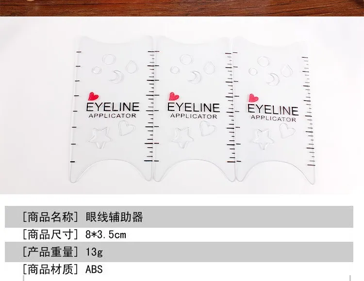 3 шт./упак. кошка подводка для глаз трафарет для макияжа Eyeline модели трафареты для подводки глаз вспомогательные инструменты для макияжа
