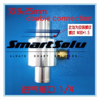 

Free shipping Aluminum Alloy Double connection 25mm Air Hopper pneumatic feeder