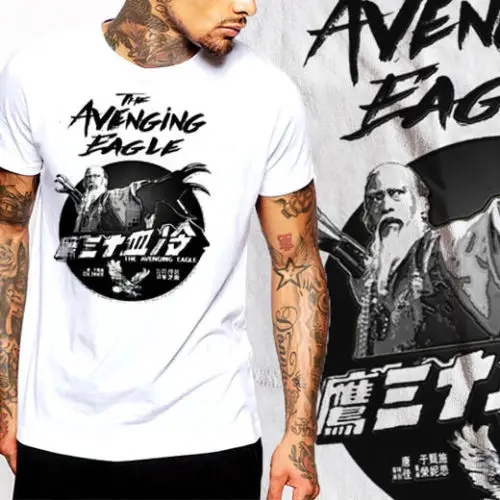 

Kung Fu Martial Arts Shaolin Wutang Buddha Samurai Akira UFC Jiu Jitsu T-Shirt