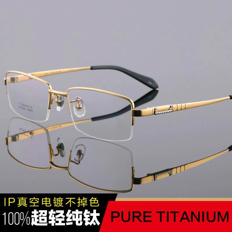 Half Rim Male pure Titanium Super Light Glasses frame 4 Colors can