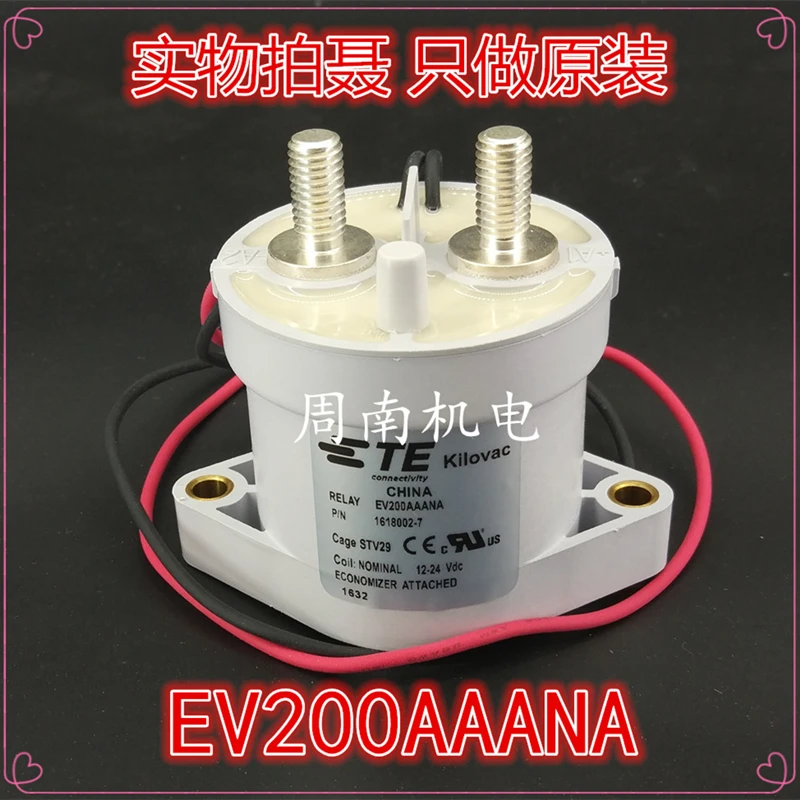 High voltage contactor relay EV200AAANA 1618002 7-in Relays from Home ...