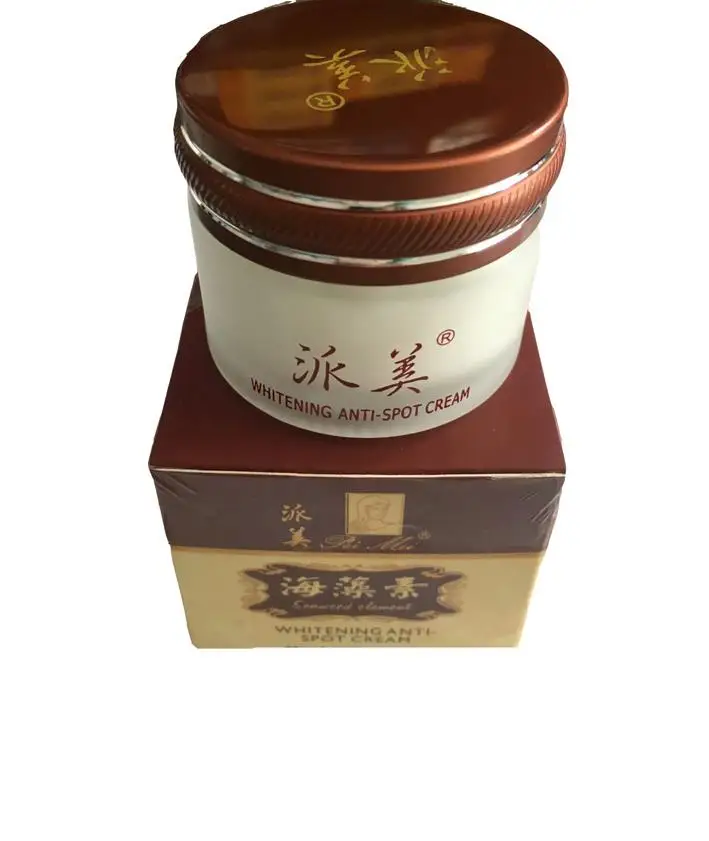 

PIAMEI WHITENING ANTI SPOT CREAM WHITENING FACE CREAM REMOVE PIGMENT BLACK SPOT FACIAL CREAM