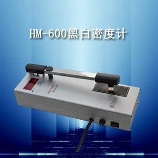 

(Jining branch) HM-600 digital transmission densitometer density meter black and white black and white